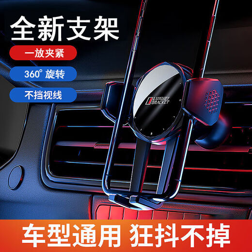 Zailu car mobile phone holder portable mechanical arm clip car navigation gravity multi-function support frame air outlet hook