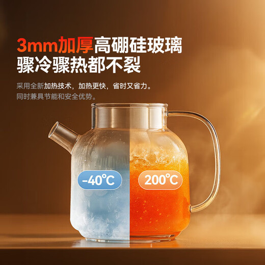 Taste Life Good Lady German Health Pot All-Glass Kettle Office Mini Tea Maker Stew All-in-One Tea Pot Home Flower Teapot Small Thermostatic Pot 0 Glue Health Care Electric Kettle 99% of people bought it Recommended by the store manager丨Contains tea leakage 1.2L Infant milk blender Intelligent insulation