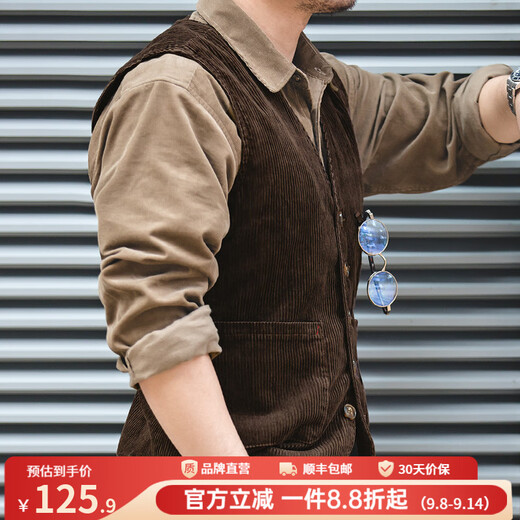 Maden Workwear American Retro Hunting Vest Cord Cord -Weste Amei Kaji Weste britische Jacke im Herren Herbst Brown L.