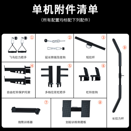 YANBO Smith Machine Commercial Comprehensive Trainer Bench Press Squat Rack Home Gantry Rack Multifunctional Fitness Equipment Bare Metal + 150KG Table + Stool Delivery Package Installation