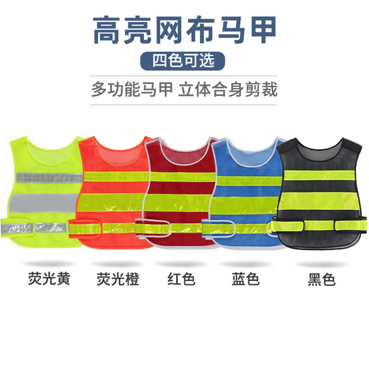 Manhui B-002 Orange Mesh Velcro Duty Reflective Vest Construction High Reflective Vest Traffic Warning Reflective Safety Clothing C-003 XL Spot