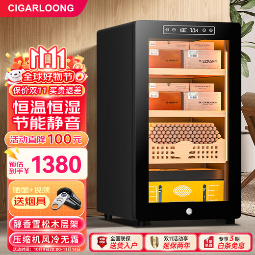 CIGARLOONG 36C cigar cabinet, precise constant temperature and humidity, fashionable curved household mini compressor air-cooled cabinet cigar cabinet, cedar wood shelf, alcohol and constant humidity cigar cabinet, elegant black box, naked maintenance, compressor refrigeration + cedar wood cigar basket