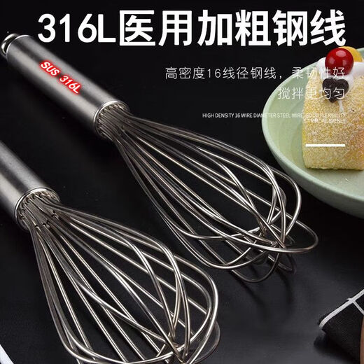 Fat Donglai's same egg-beating artifact, German 316 stainless steel manual egg beater, egg stick stirrer, egg beater A 316L food grade stainless steel with label _ Super