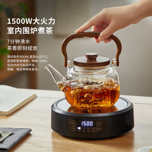 YIHUTEA Electric Ceramic Stove Tea Maker Tea Stove Home Tea Making Electric Ceramic Stove Small Home Office Around the Stove Tea Making Set Obsidian Black 1500 Watt Stove