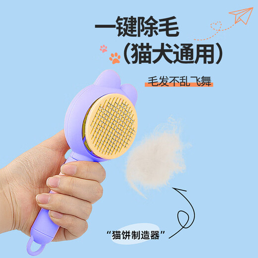 HOUYA Pet Cleaning 3-piece Set Nail Scissors Cat and Dog Knot Hair Comb Cat Hair Cleaner Pet Supplies