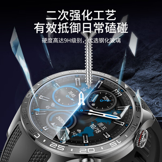 Smorss【2片精装】适用荣耀手表5Pro保护膜荣耀手表5Pro钢化膜智能手表膜全屏覆盖超清防刮防摔全胶贴膜