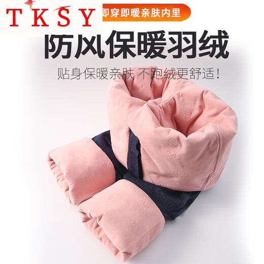 TKSY down jeans women's outer wear winter 2025 new minus 40 degrees Northeast warm thickened banana scimitar cotton pants dark blue XL recommended 121-130Jin Jin equals 0.5 kg