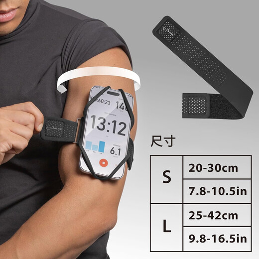 Bone running mobile phone bag arm bag sports wrist bag fitness equipment arm sleeve hollow touch screen cycling mobile phone protective cover running mobile phone strap Combo3 including L/S arm strap