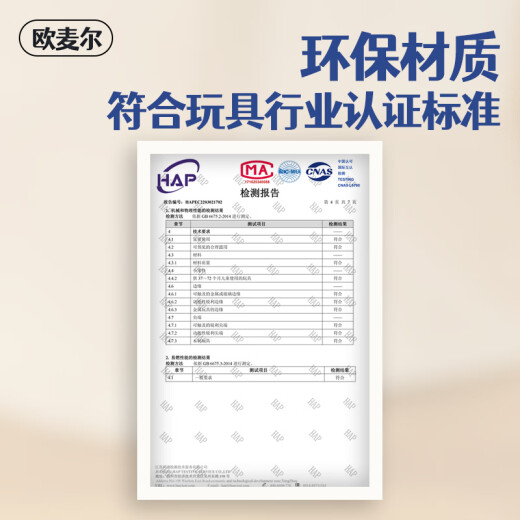 欧麦尔奥尔夫打击乐器幼儿园原木套装玩具教具响板沙锤铃鼓三角铁双响筒 原木双响筒一套