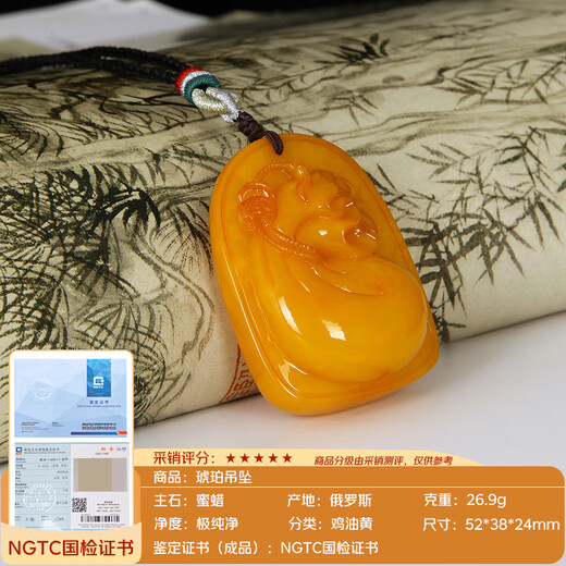 Famous family beeswax pendant for men and women old beeswax chicken oil yellow carved money bag pendant natural amber pendant accessories for boyfriend