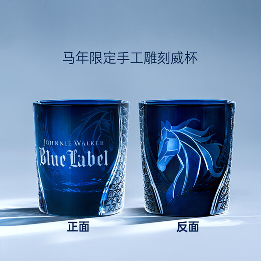 JOHNNIE WALKER Blue Label Blue Label Ma Yue Xin Cheng Edición especial Zodiac Caja de regalo Whisky mezclado escocés Vino extranjero 750 ml