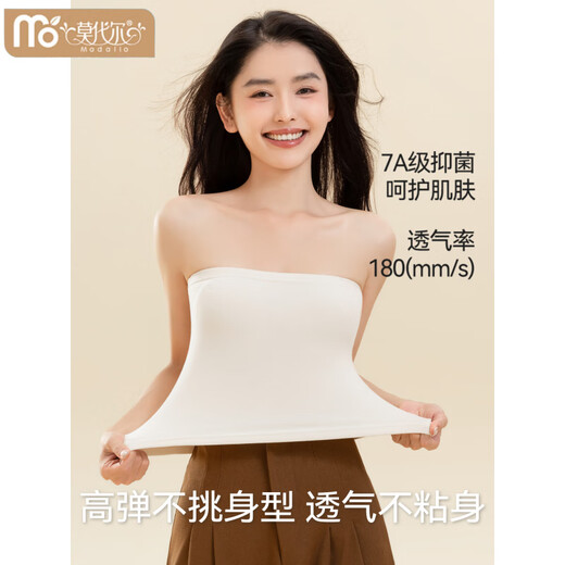 Modal tube top bra for women, strapless off-shoulder wedding dress, vest, warm and velvet thickened, seamless chest-wrapped top, chest pad, cloud white, windproof cashmere + German velvet silk XL 170 (110-135Jin Jin is equal to 0.5kg)