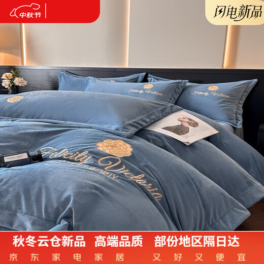 Hengyuan Hongxiang 200 Count Class A Thickened Baby Milk Velvet Four-piece Set Winter Coral Velvet Double-sided Flanlan Plush Sheet Tea Yan-Chinese Red Antistatic + Thickened + No Shedding 1.5m Fitted Sheet Four-piece Set Antistatic + Thickened + No Shedding