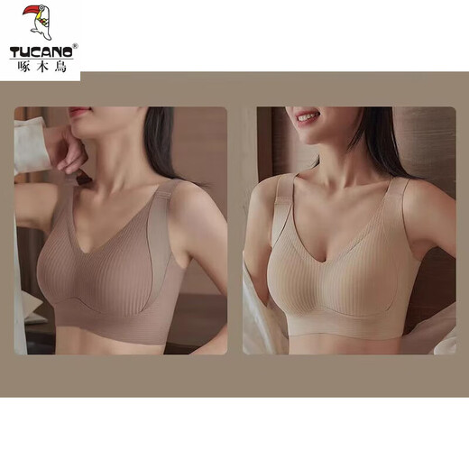 Woodpecker's new bra for women with large breasts, small lift, anti-sagging, anti-exposure bra, large size seamless steel rims for women, two-piece set, coffee color + skin color, M 60-80Jin Jin is equal to 0.5 kg