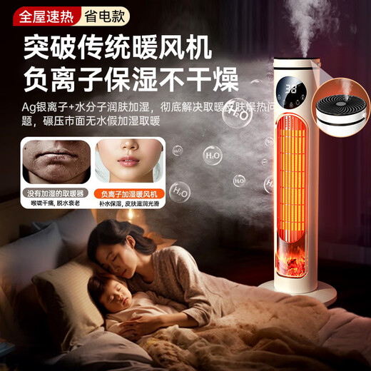 Shipu first-level energy saving graphene heater electric heater household electric heater large area 50 square meters whole house quick heating bathroom electric heater silent bedroom special mechanical flagship model 35 quick heating | 100 coverage | energy saving and low consumption first level energy saving and low consumption | large area whole house quick heating | silent and dull