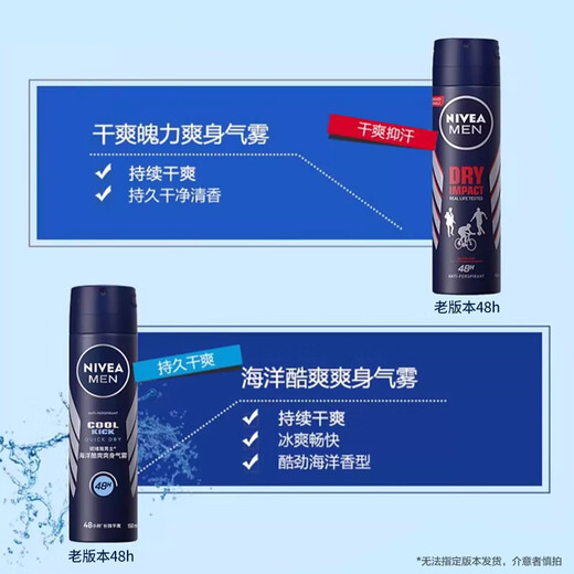 NIVEA Men's Black and White Extraordinary Soothing Mist 150ml (Summer, anti-perspirant and dry underarms)