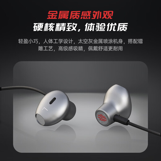 Nubia Red Devils E-sports Game Magic Sound Headphones In-Ear Listening and Positioning Chicken Mobile Phone Notebook Desktop Computer CF Peace Elite Mobile Game Wired 3.5mm