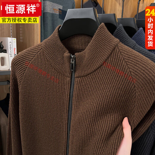 
Hengyuanxiang autumn and winter high-end zipper jacket men's cardigan 100% pure wool thickened warm stand collar knitted cardigan blue M 105