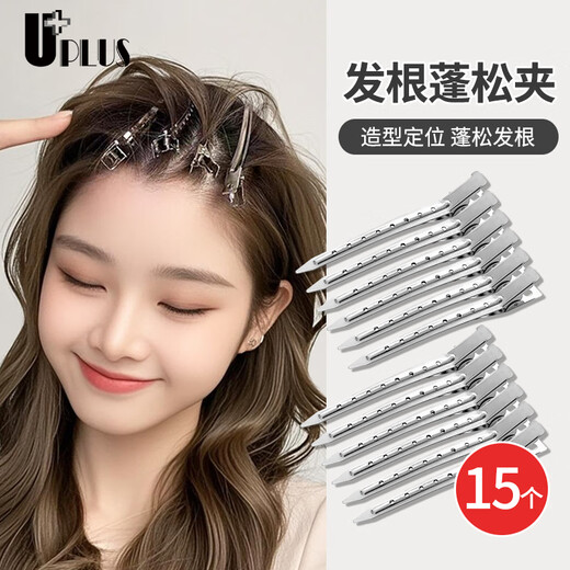 UPLUS hair root fluffy clip seamless hair clip 15 positioning clip bangs duckbill clip makeup artist styling clip hair clip