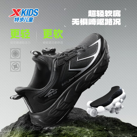 XTEP Children's Shoes Children's Sports Shoes Streamlined Upper Design Swivel Buckle Running Shoes Black/Silver 37