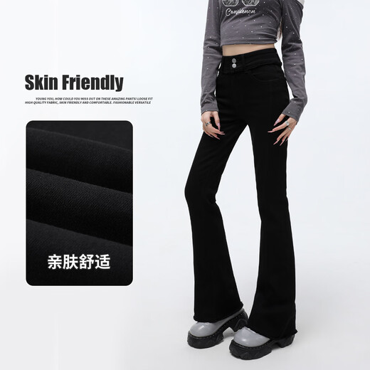 Handu Yishe high-waisted bell-bottom pants for women 2025 spring and autumn high-end fashionable slightly flared slimming comfortable commuting versatile jeans