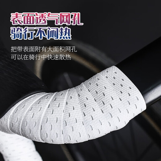 LEBYCLE road handlebar with bicycle silicone anti-fouling and dirt-resistant handlebar wrap with bent handlebar cover universal cycling accessories white (one car)