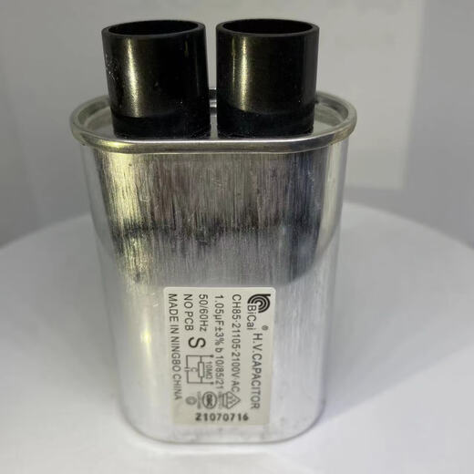 YCVK CH85 2100V0.75/0.88/0.9/0.95/1.1UF microwave oven high voltage capacitor 0.92UF2100V