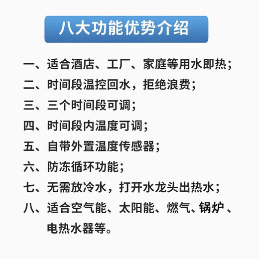 Kaoji air energy hot water return water temperature circulation controller intelligent electromagnetic temperature control valve thermostat water temperature control switch dual-mode electromagnetic temperature control valve DN15ppr20/4