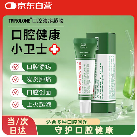 Mediviz Thailand Dai Nolun Oral Cream Ulcers Foaming Oral Spray Care Antibacterial Gel