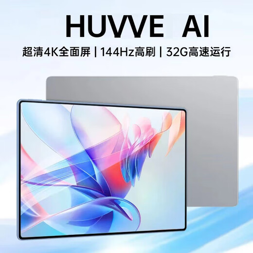 HUYYEI AI Tablet 2025 New 4K Ultra-clear Large Screen 144Hz High Refresh Rate Full Screen Full Netcom 5G WiFi Game Office Learning Online Class Four-in-One Pad Pro Frost Silver New 17Pro Performance Edition 24G+512G Original Keyboard and Mouse