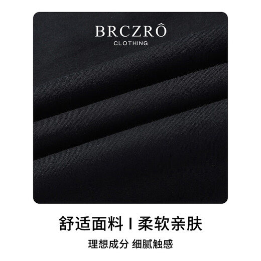 BRCZRO autumn and winter men's pants casual pants sports pants straight trousers wide-leg pants long trousers nine-leg pants large size harem pants [12201] black-- thin 2XL [reference size chart]