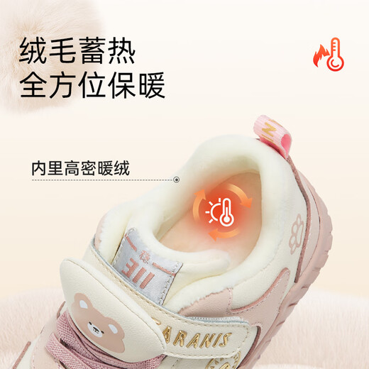 Tyranis winter new 311 kindergarten indoor shoes girls soft sole plus velvet warm casual shoes boys anti-skid shoes pink/white 29 inner length 19.0cm suitable for feet 17.5cm long