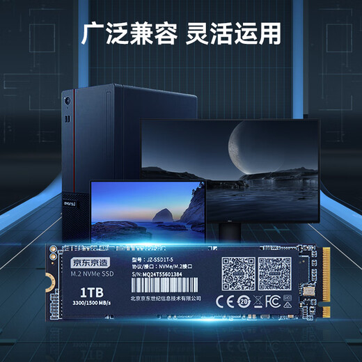 Твердотельный накопитель SSD емкостью 1 ТБ с интерфейсом Jingdong M.2 (протокол NVMe), универсальный настольный ноутбук, ПК с искусственным интеллектом, расширение хранилища большой емкости, 5-я серия