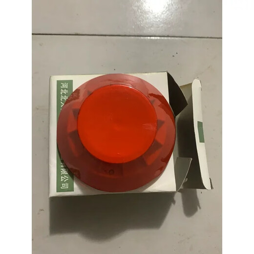 Beida Jade Bird JTW-ZD-JBF-2110 intelligent point temperature fire detector without base