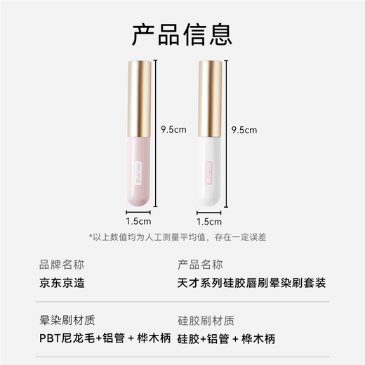 Made in Tokyo, blending brush + 2 silicone lip brushes, concealer lipstick, lip glaze, lipstick, lip mud brush, comes with lid, small and portable