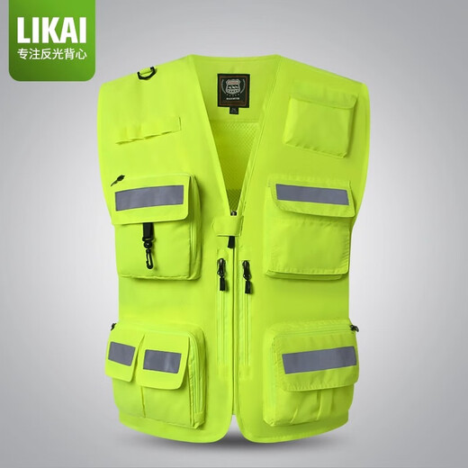 LIKAI reflective vest emergency rescue clothing fire vest volunteer road rescue multi-pocket custom vest fluorescent yellow XL code