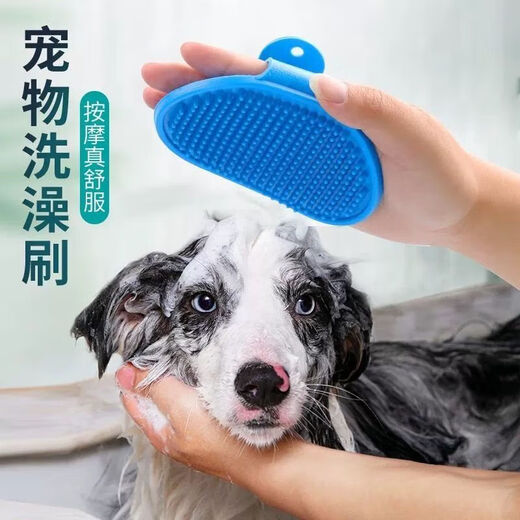 Pet bath brush, bath massage brush, cleaning and itching multi-functional bath artifact, household bathroom cat and dog brush, random color, bath massage brush, 1 pack