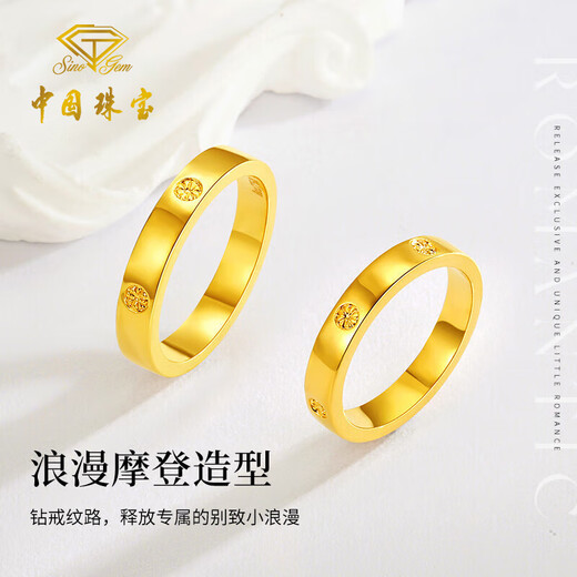 Chinese jewelry diamond pattern gold couple ring for men and women 999 pure gold pair ring closed ring birthday gift for male and female friends gold weight about 3g pure gold ring ring mouth 20#