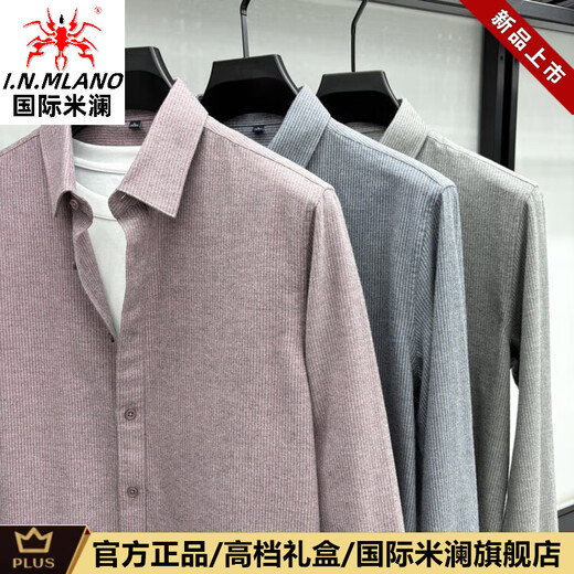 International Milan light luxury high-end 2025 new modal long-sleeved shirt men's autumn and winter thick wool business casual shirt red strip (gift box) XL 130-155Jin Jin equals 0.5 kg