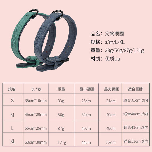 Dog collar leather collar leash dog walking collar adjustable size decorative collar dog pet supplies gray 1.5cm