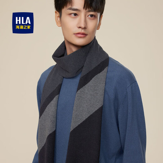 Heilan Home (HLA) Men's Scarf Autumn and Winter Scarf Warm Birthday Gift for Dad to Protect from the Cold Outdoor Gift Box for Boyfriend Trendy