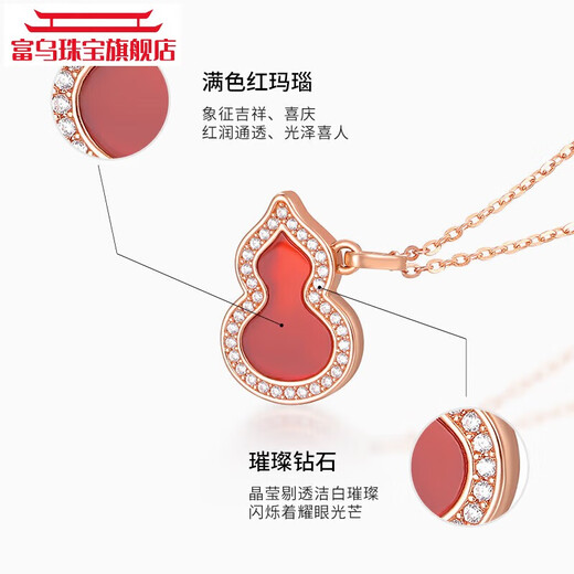 Fuwu Jewelry 18k gold diamond agate pendant new gourd festive Fulu necklace for wife and girlfriend birthday gift 18
