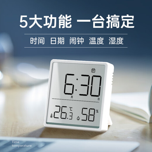 He Jiagong Thermohygrometer Clock Home Indoor Baby Room High-Precision Thermometer with Time Magnetic Wall-Mounted Hygrometer Full Screen Model White Two Pack Two Pieces More Discount