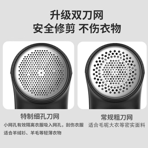 Intelligent hair ball trimmer, high-power wool clothing shaver, hair ball remover, shaving machine, clothing hair remover, ball remover, ball remover, ball remover, shaver, hair absorber M30S