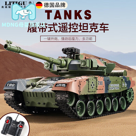 MDNG electric remote control tank extra large car can fire rechargeable crawler off-road model children's boy toy car large - camouflage green can launch B bombs + sound and light
