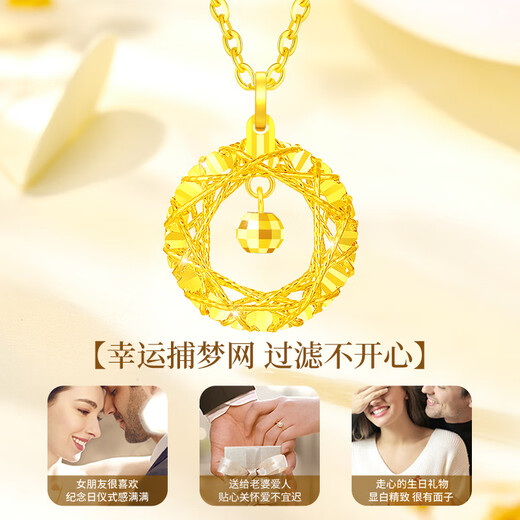 CHINA GOLD 18K gold necklace female dream catcher pendant birthday gift for girlfriend and wife wedding anniversary 2025 new style 18k lucky dream catcher pendant with 925 silver chain