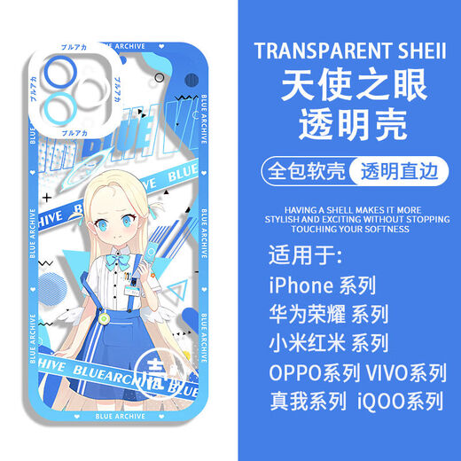 Archivos azules Rosen Case de teléfonos móviles vinculados Jiade Zi Baizhouzi se adapta a Huawei Honor Vivooppo Apple 15 H9905 XIAOMI/REDMI - PEDIDO MENSAJE Modelo de teléfono móvil
