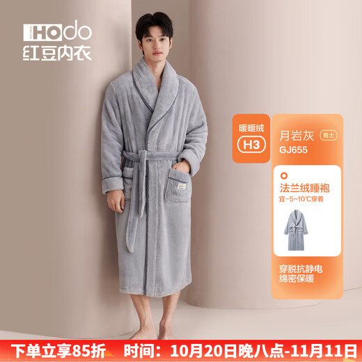 Red bean (Hodo) coral velvet nightgown women's anti-static couple's long pajamas autumn and winter thickened warm men's new home wear bathrobe men's moon rock gray XL