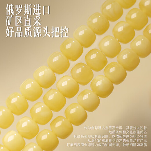 Natural beeswax bracelet, old-style Pearl Southern Red Amber niche bracelet, women's cultural toy jewelry beads, gift for wife, bead diameter about 6*7MM, collectible chicken fat yellow beeswax