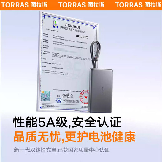 Tulas new ultra-thin magnetic power bank 3C certified, can be used on airplanes, comes with dual-wire fast charging, Apple 17 compact portable power bank 10000 mAh, suitable for iPhone and Huawei, gray